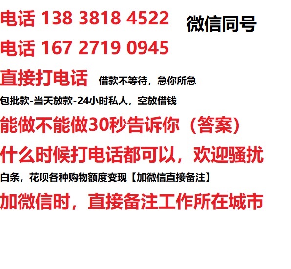 细水乡汽车抵押借款不押车|细水乡二次押车借钱|细水乡私人借贷